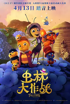 激情浪漫与幻想